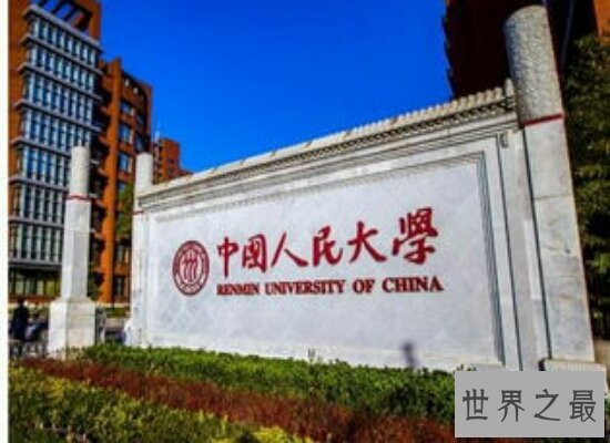 2018最受欢迎的新闻专业大学排名 顶级的新闻大学都在这里