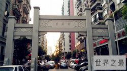 2018年武汉平均工资出炉（6992每月），武汉最有前景工作排行