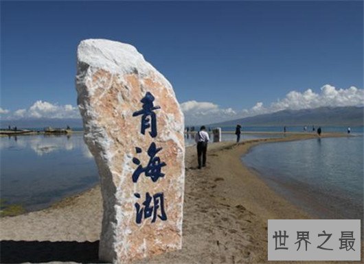 最新中国最大的湖泊排名，青海湖（中国第一大）