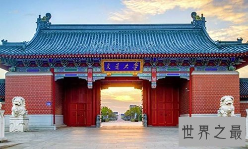 2018最新交通大学排名，快看看你的学校有没有上榜