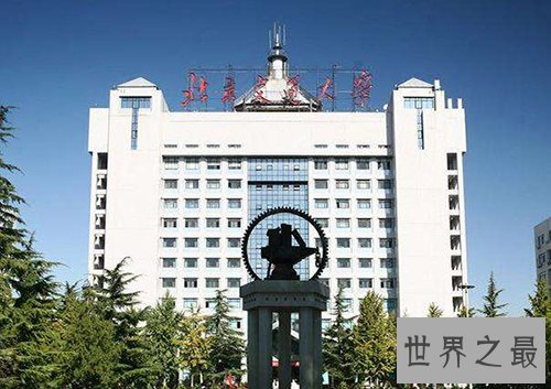 2018最新交通大学排名，快看看你的学校有没有上榜