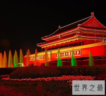 天安门广场面积 世界最大城市广场到底有多大?