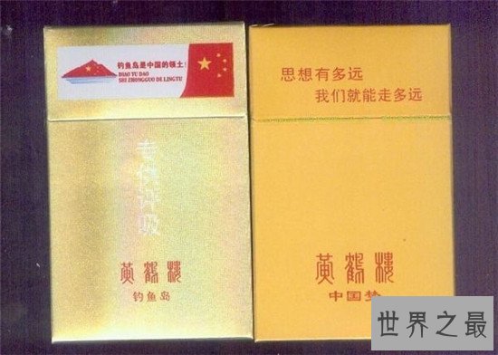 黄鹤楼香烟无数家长的最爱 屹立多年不倒经典香烟