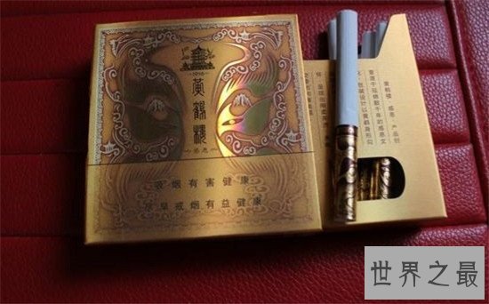 黄鹤楼香烟无数家长的最爱 屹立多年不倒经典香烟