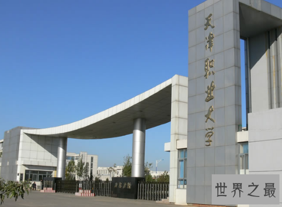 2018全国职业学校排名 最好的专科学院都在这里