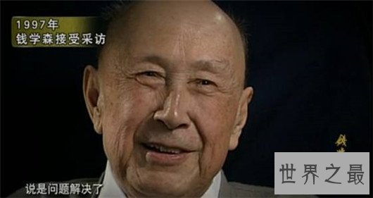 中国最伟大的科学家,钱学森(美国人曾拘留试图暗杀他)