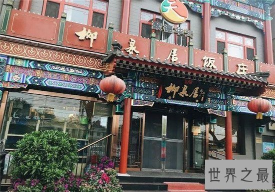 北京好吃的地方有哪些 唤醒深处的老北京记忆