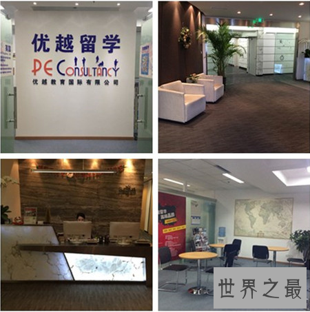 十大上海留学中介排名 想要有所成就就选它们