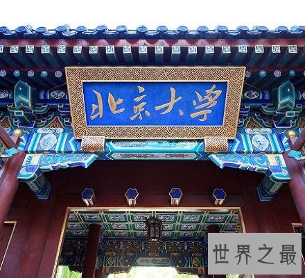 让孩子读985大学就对了 找工作的优势你意想不到