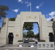 让孩子读985大学就对了 找工作的优势你意想不到
