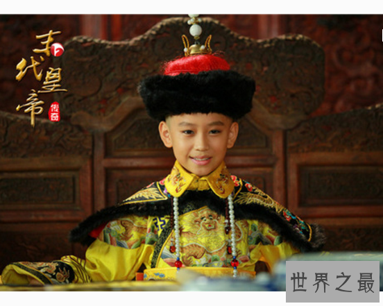 3分钟领略末代皇帝的悲惨一生，与历史不同的3岁小人儿