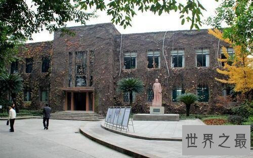 重庆南开中学无比厉害 世界一流高校抢着要人