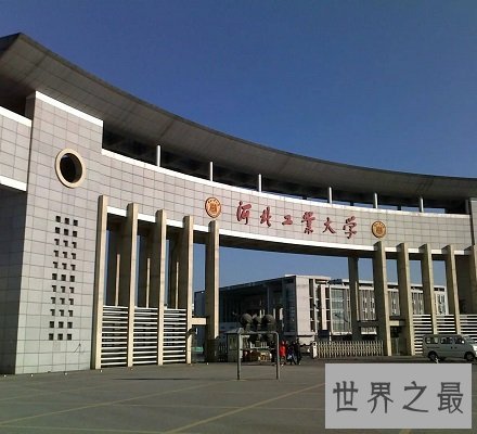2018河北的大学排名 最新排行榜燕山大学稳居榜首
