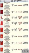 中华烟价格表，大中华（软中）1000元一条