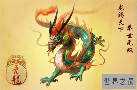 揭秘上古四大灵兽 麒麟竟然不在其中