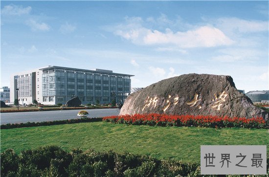 2018中国大学排行榜 北大清华稳居不变第三名竟是它