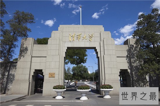 2018中国大学排行榜 北大清华稳居不变第三名竟是它
