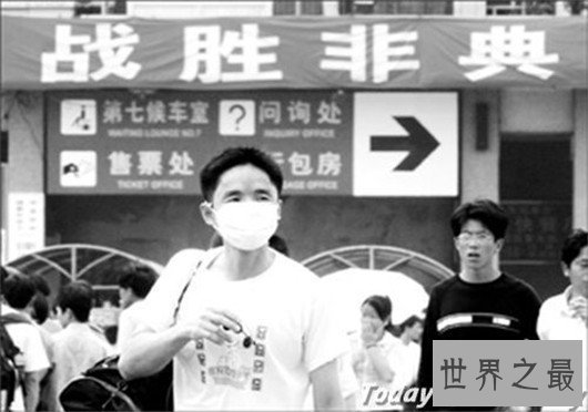 非典是哪一年,北京受灾最严重却谎报病情受到批评