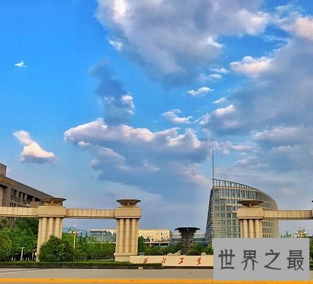 2018最新西安大学排名前十 交大稳居榜首当仁不让!