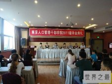 四川人口达到了8262万人，大部分是少数民族