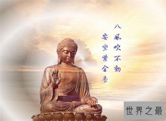 中国五大宗教 道/佛教/天主/基督教/伊斯兰教