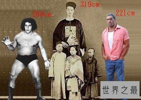盘点那些中国最高的人 最高的人身高达3米多！！