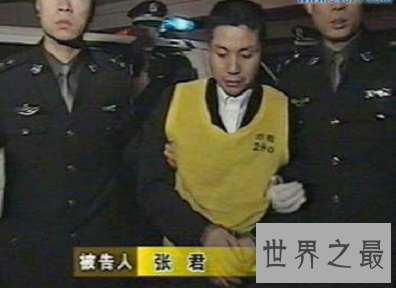 中国悍匪排行榜  最强悍匪徒让你瞠目结舌！