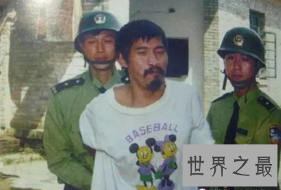中国悍匪排行榜  最强悍匪徒让你瞠目结舌！