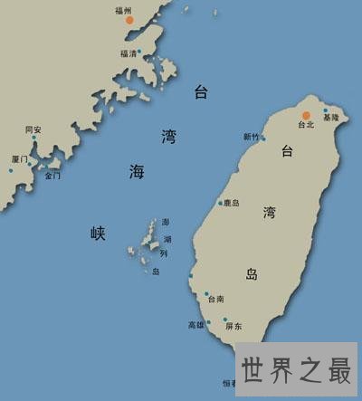 我国最大的岛屿台湾 风景迷人可惜台风将至