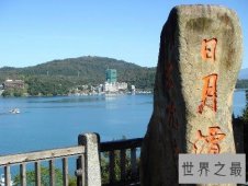 我国最大的岛屿台湾 风景迷人可惜台风将至