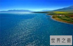 我国最大的咸水湖 水喝起来是甜的