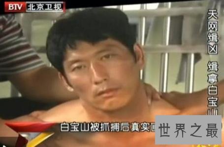 当年的中国10大悍匪 每个都是杀人不眨眼的恶魔