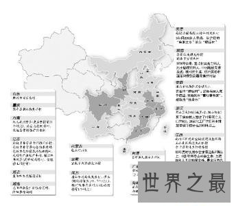 中国癌症村背景介绍 是什么导致了中国癌症村的人们得病