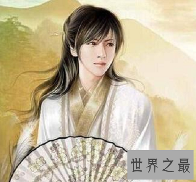 中国古代四大美男 竟然一个比一个死得奇葩
