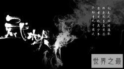 中国四大国粹，有一样是被现代医学遗忘了很久的