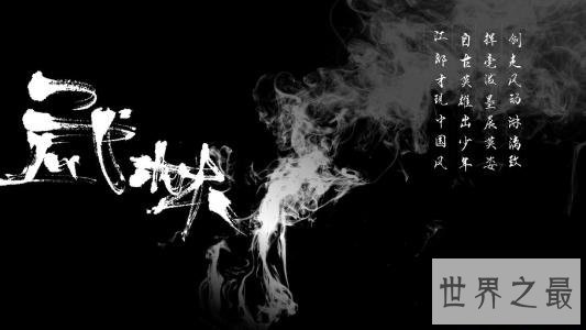 中国四大国粹，有一样是被现代医学遗忘了很久的