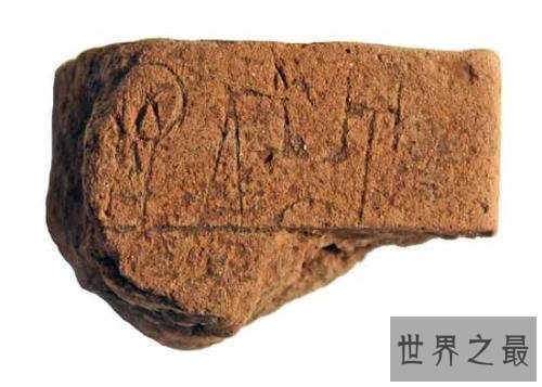 商代的甲骨文还不是中国最早的文字，最早的文字被大多数人遗忘