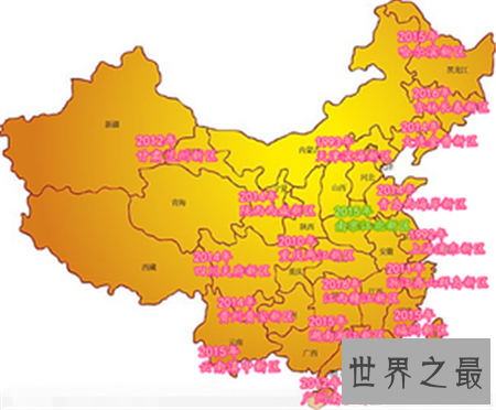 19个国家级新区 最强的是哪一个