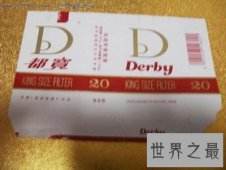 都宝香烟怎么样 都宝香烟价格怎么样