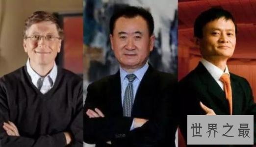 中国首富是谁，马姓兄弟争夺榜首之位