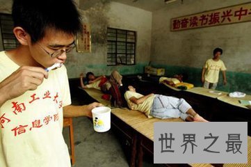 在中国有很多贫困的城市和乡村 那么中国最穷的地方是哪里呢