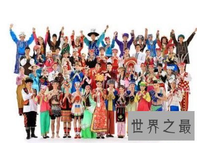 56个民族有哪些，五十六个兄弟姐妹是一家