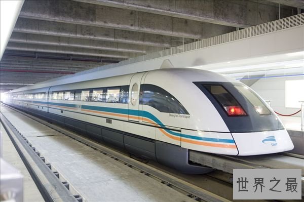 中国最快的列车速度————磁悬浮列车