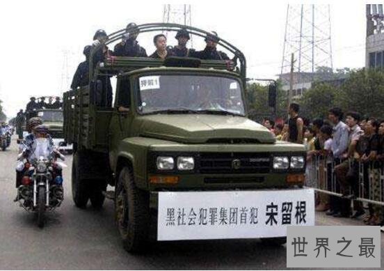 郑州“黑帮老大”宋留根，逍遥一时终覆灭