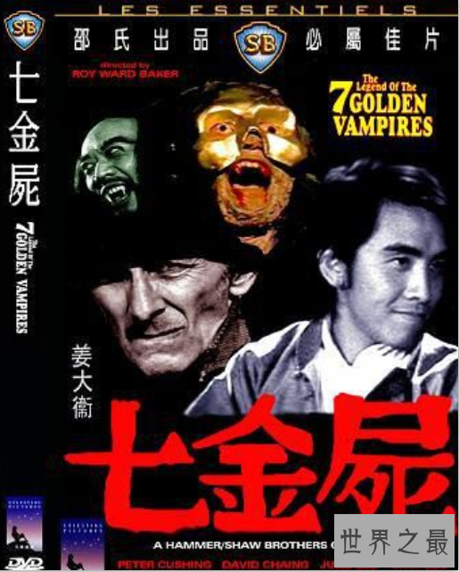 国内什么僵尸片好看？这几部在国内最经典