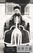 中国最后一个皇帝，末代皇帝溥仪(五个老婆竟无后)