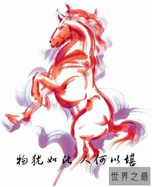 高考第一篇满分作文，赤兔之死(作者蒋昕捷现状)