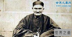 中国最长寿的人李庆远，24位妻子180位后人(256岁)