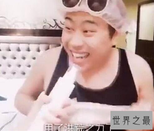 中国身价最高的主播，五五开续约斗鱼自爆身价