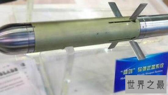 中国最小防空导弹，仅重4公斤专打无人机